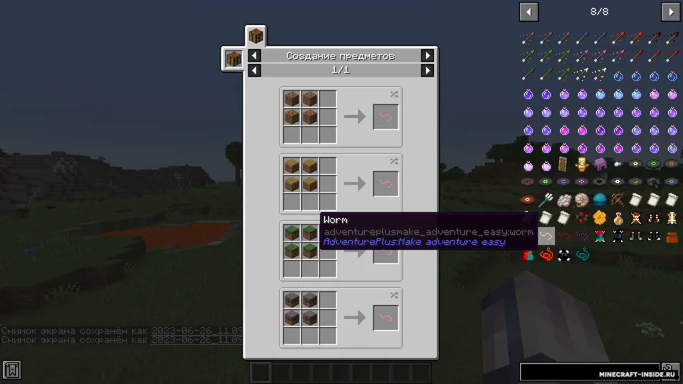 AdventurePlus: Make adventures easy — Minecraft mod, rasm 7