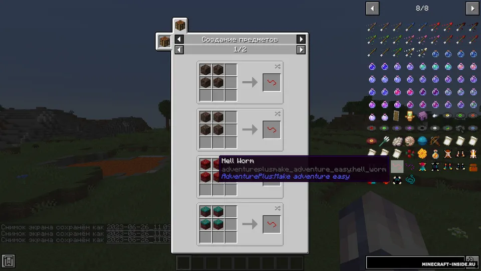 AdventurePlus: Make adventures easy — Minecraft mod, rasm 8