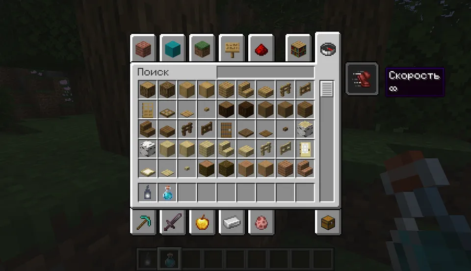 Glow & Behold — Minecraft mod, rasm 4