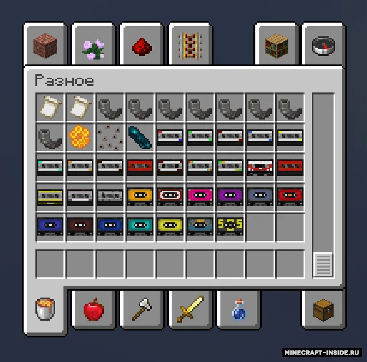 Caseta Mod — Minecraft mod, rasm 2
