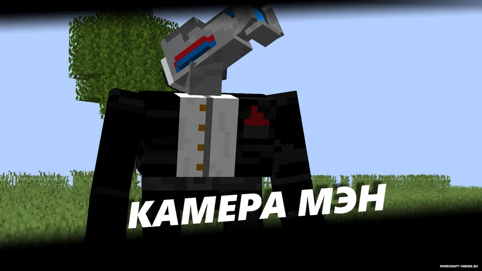 Skibidi Toilet by Gostri 1.8.0 — Minecraft mod, rasm 3