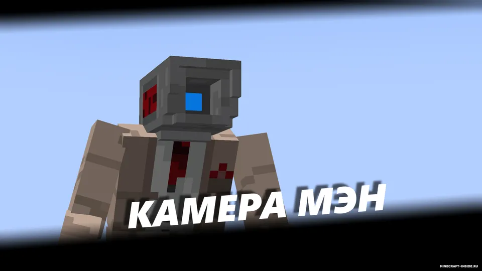 Skibidi Toilet by Gostri 1.8.0 — Minecraft mod, rasm 4