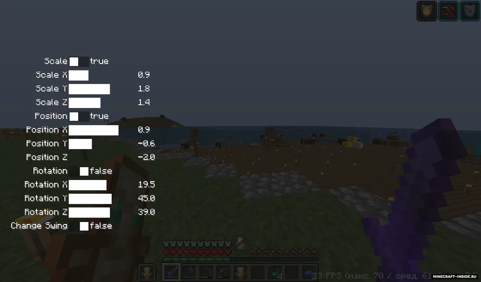 Viewmodel Changer — Minecraft mod, rasm 2