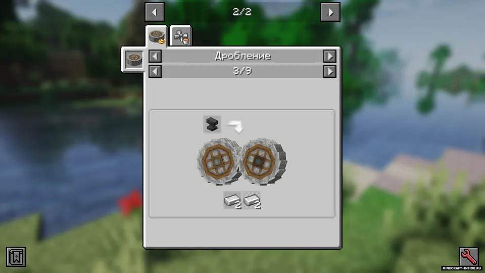 Create Recycle Everything — Minecraft mod, rasm 2