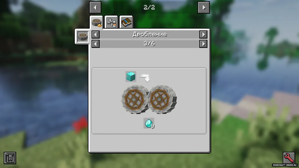 Create Recycle Everything — Minecraft mod, rasm 3