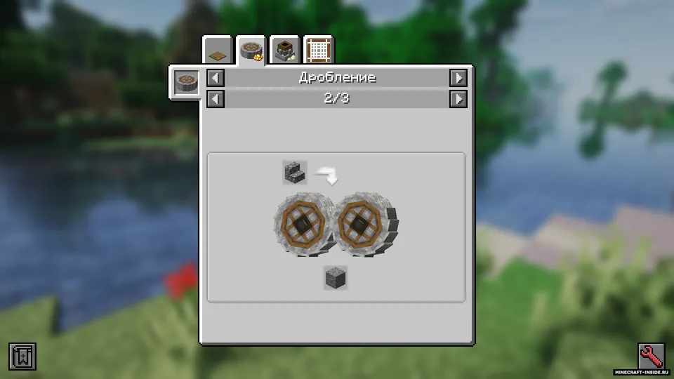 Create Recycle Everything — Minecraft mod, rasm 4