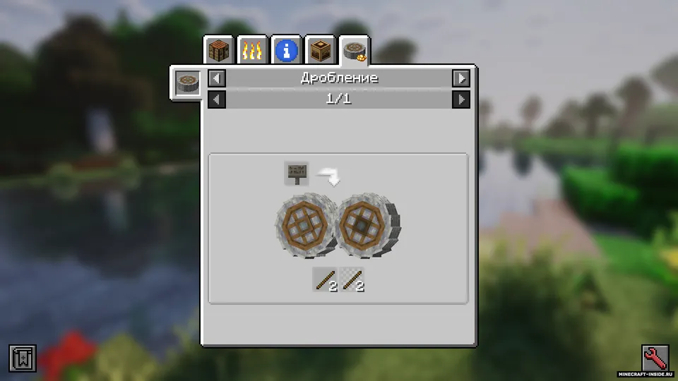 Create Recycle Everything — Minecraft mod, rasm 7