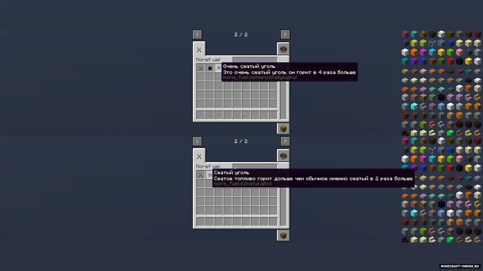 Centennial Fuel — Minecraft mod, rasm 3