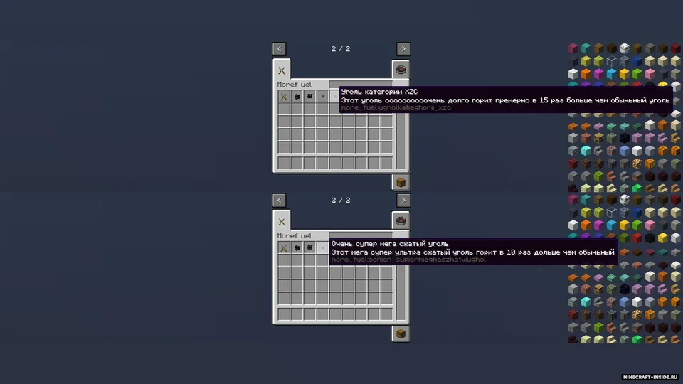 Centennial Fuel — Minecraft mod, rasm 4