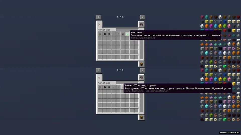 Centennial Fuel — Minecraft mod, rasm 5
