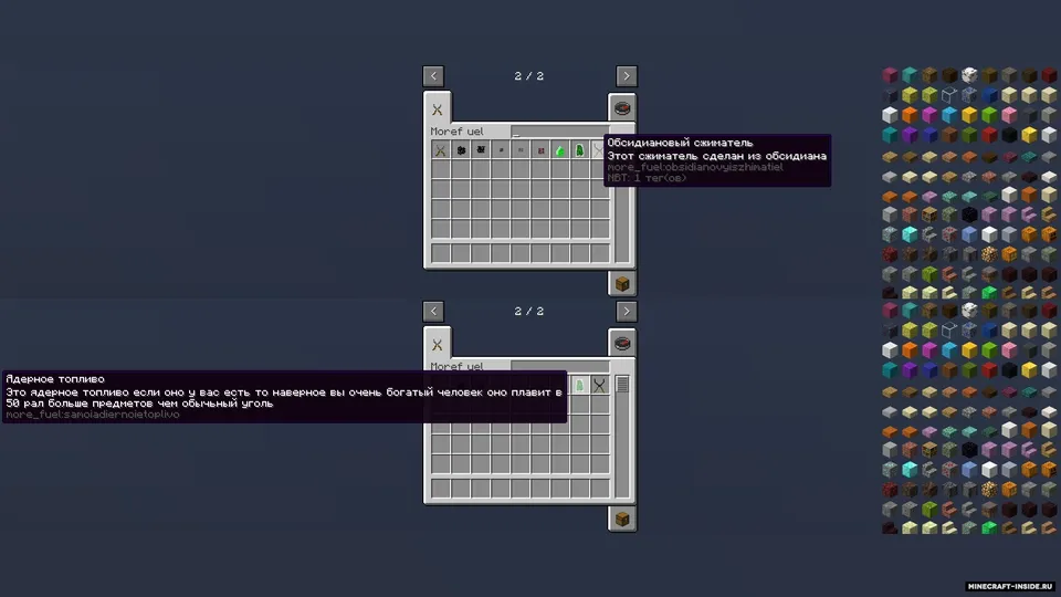 Centennial Fuel — Minecraft mod, rasm 6
