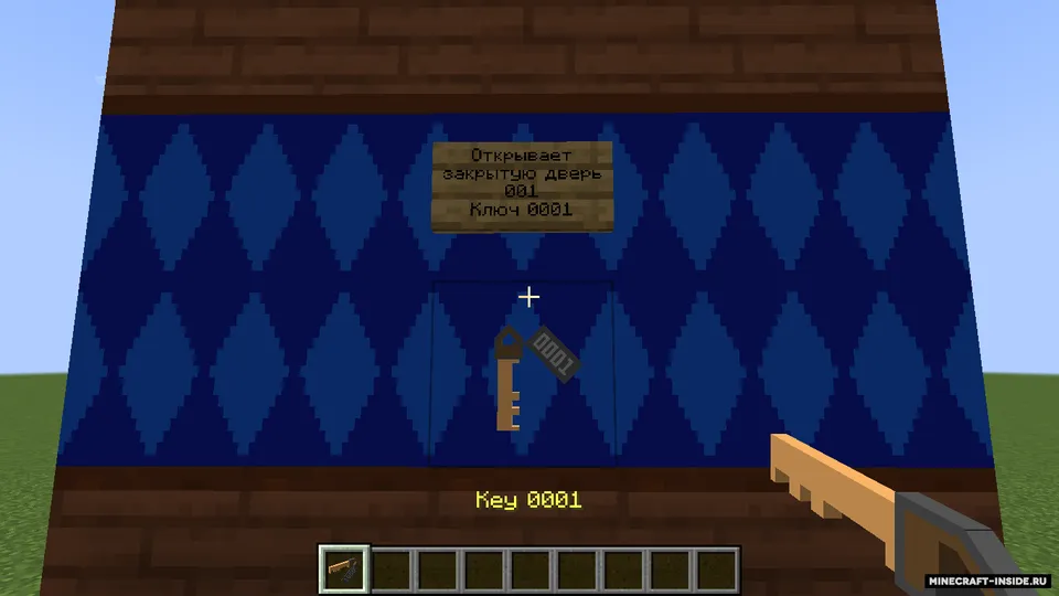 Roblox Doors Mod — Minecraft mod, rasm 2