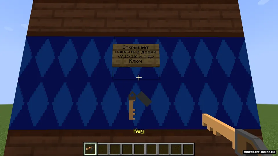Roblox Doors Mod — Minecraft mod, rasm 3