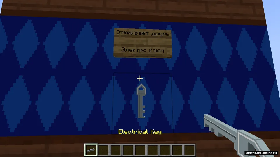 Roblox Doors Mod — Minecraft mod, rasm 4