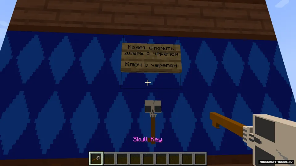 Roblox Doors Mod — Minecraft mod, rasm 5
