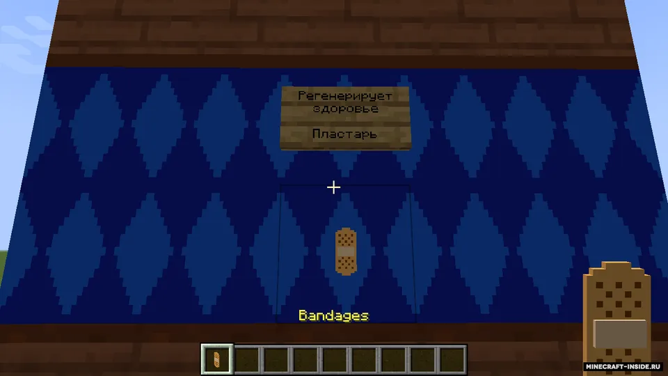 Roblox Doors Mod — Minecraft mod, rasm 6