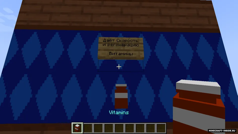 Roblox Doors Mod — Minecraft mod, rasm 7