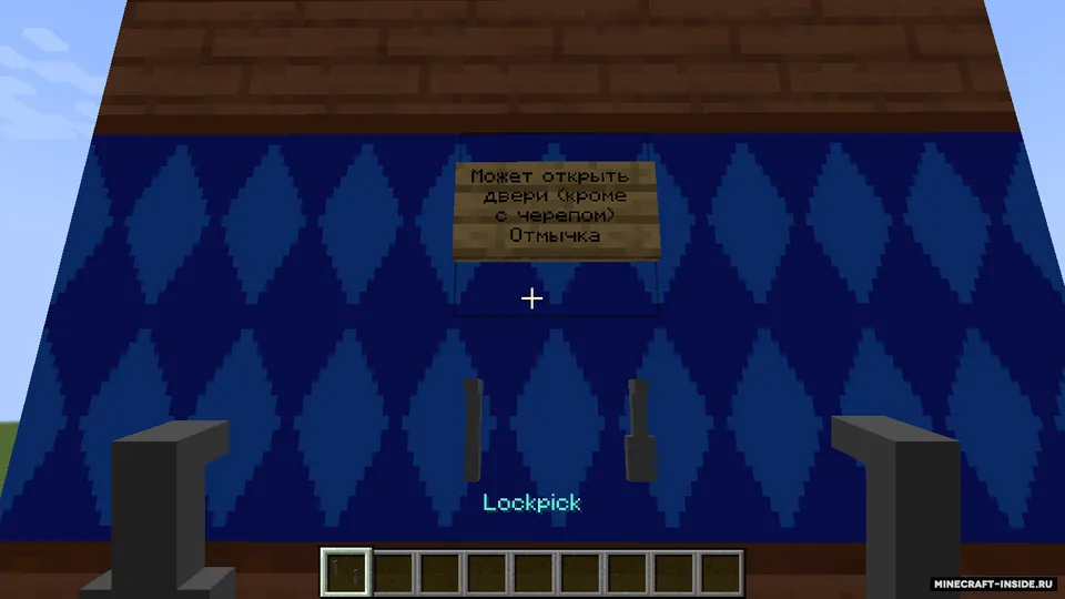 Roblox Doors Mod — Minecraft mod, rasm 8
