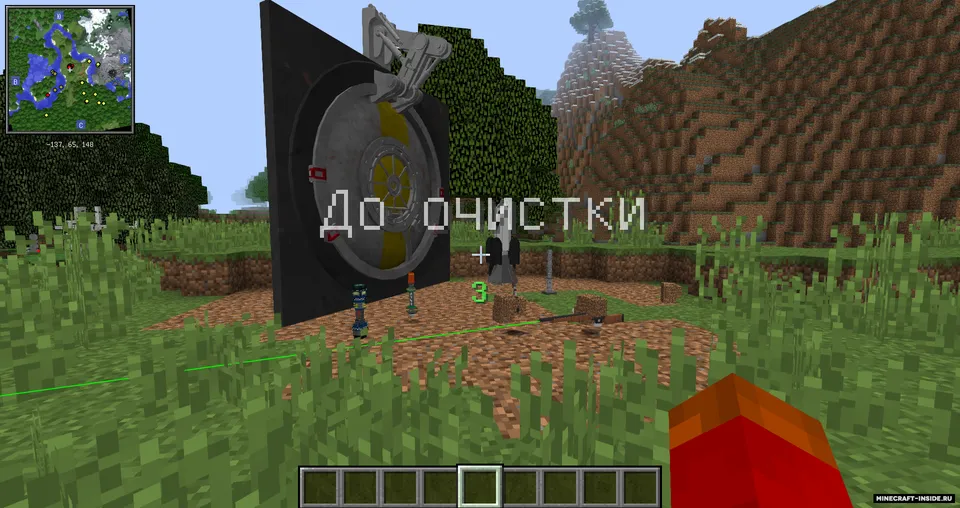 ClearMod — Minecraft mod, rasm 5