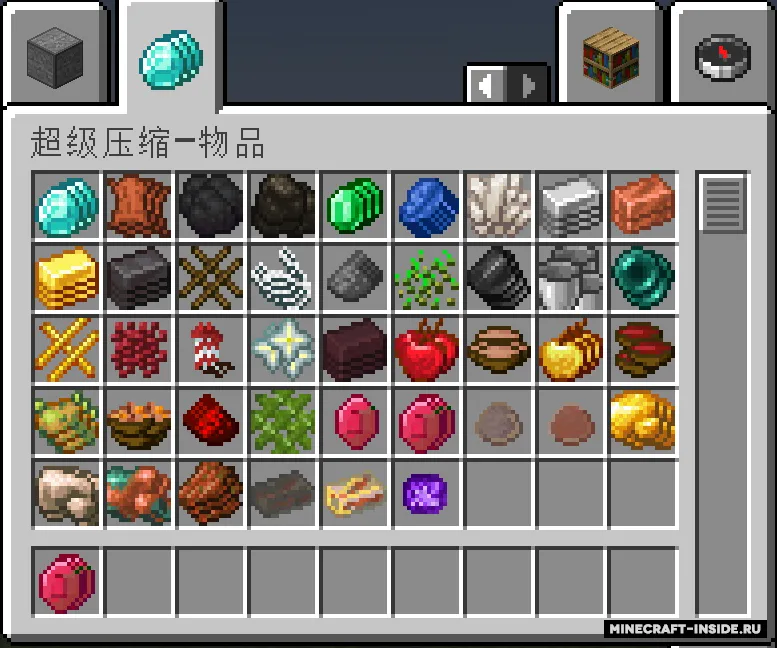 SuperCompression — Minecraft mod, rasm 5