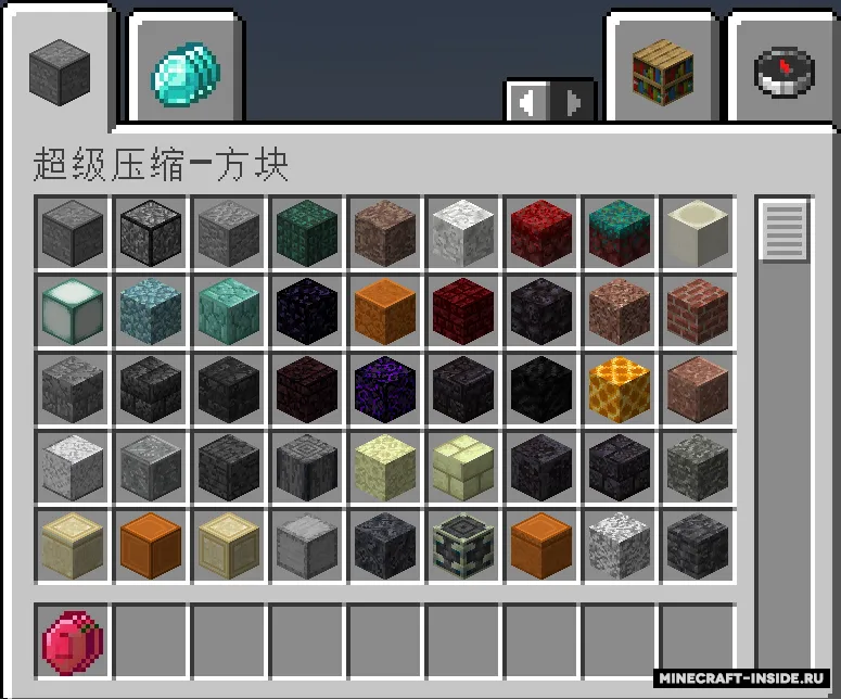 SuperCompression — Minecraft mod, rasm 6