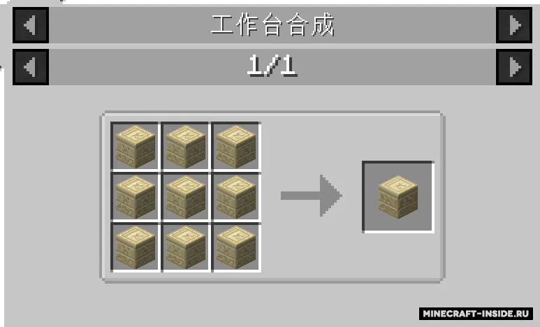 SuperCompression — Minecraft mod, rasm 8