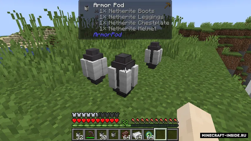Armor Pod — Minecraft mod, rasm 3