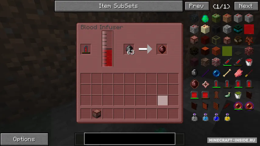 EvilCraft — Minecraft mod, rasm 4