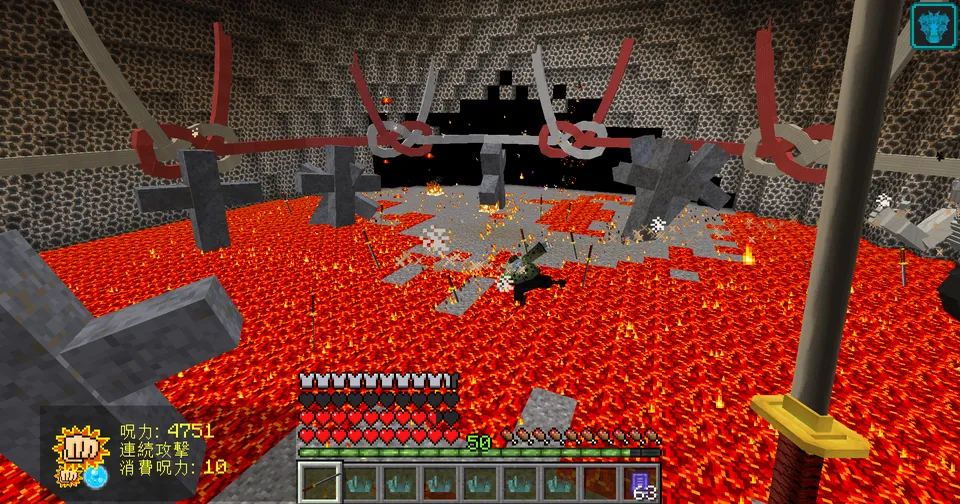 Jujutsu Craft (Sorcery Fight) — Minecraft mod, rasm 5