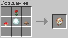 Sussy Balls — Minecraft mod, rasm 3