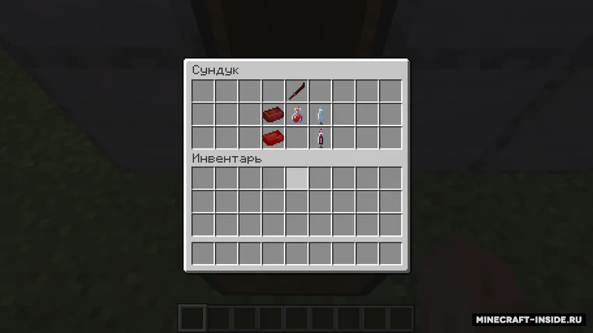 Bloody sword — Minecraft mod, rasm 2