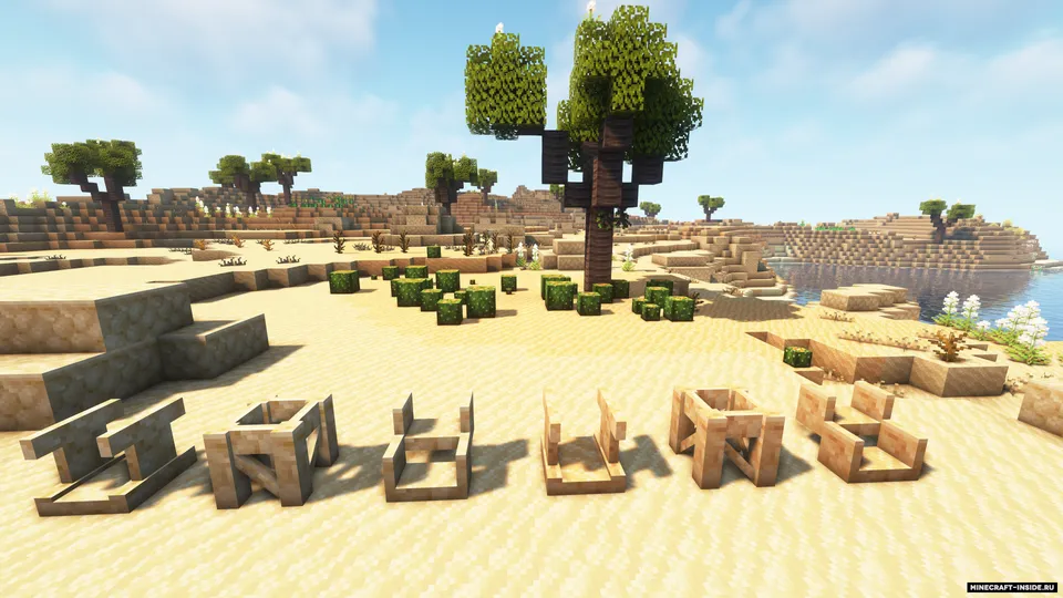 Macaw's Abnormals — Minecraft mod, rasm 7