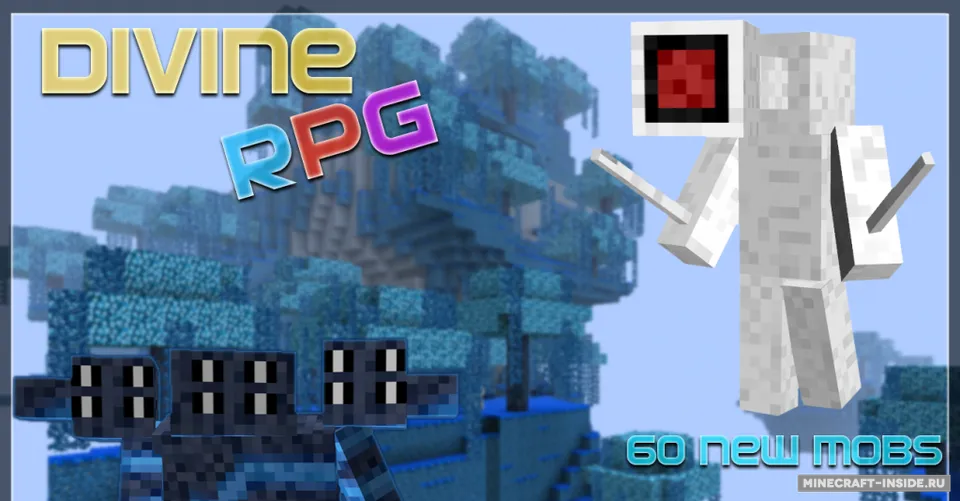 Divine RPG — Minecraft mod, rasm 2