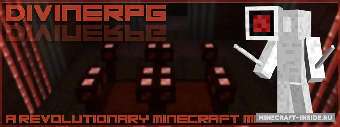 Divine RPG — Minecraft mod, rasm 4