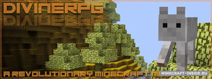 Divine RPG — Minecraft mod, rasm 5