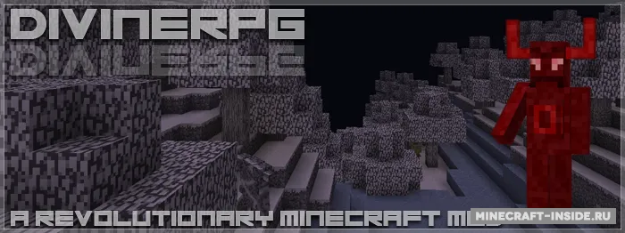 Divine RPG — Minecraft mod, rasm 6