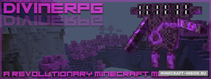Divine RPG — Minecraft mod, rasm 7