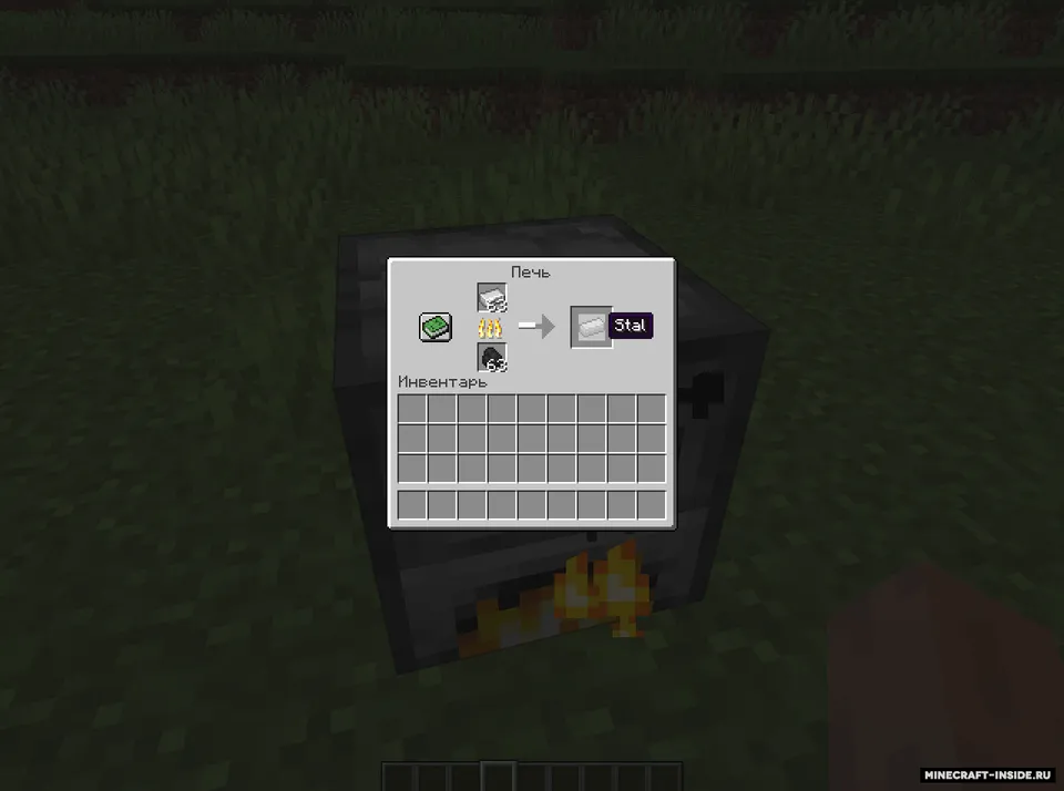 NewAttack — Minecraft mod, rasm 4