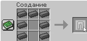 Steel mod — Minecraft mod, rasm 5