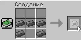 Steel mod — Minecraft mod, rasm 7