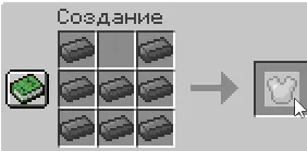 Steel mod — Minecraft mod, rasm 8