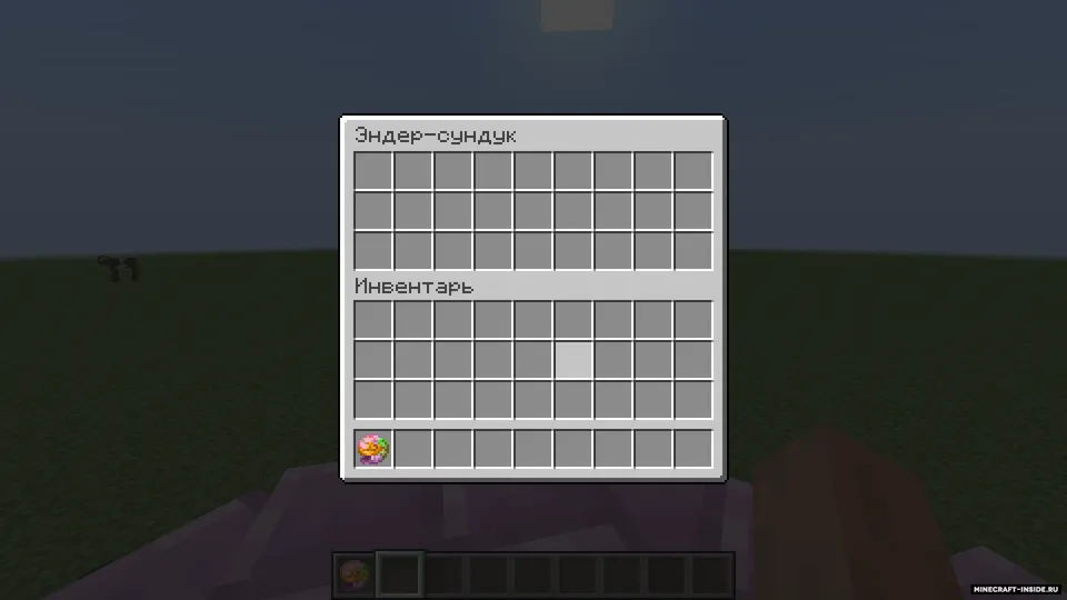 Mahalmula Flight — Minecraft mod, rasm 2