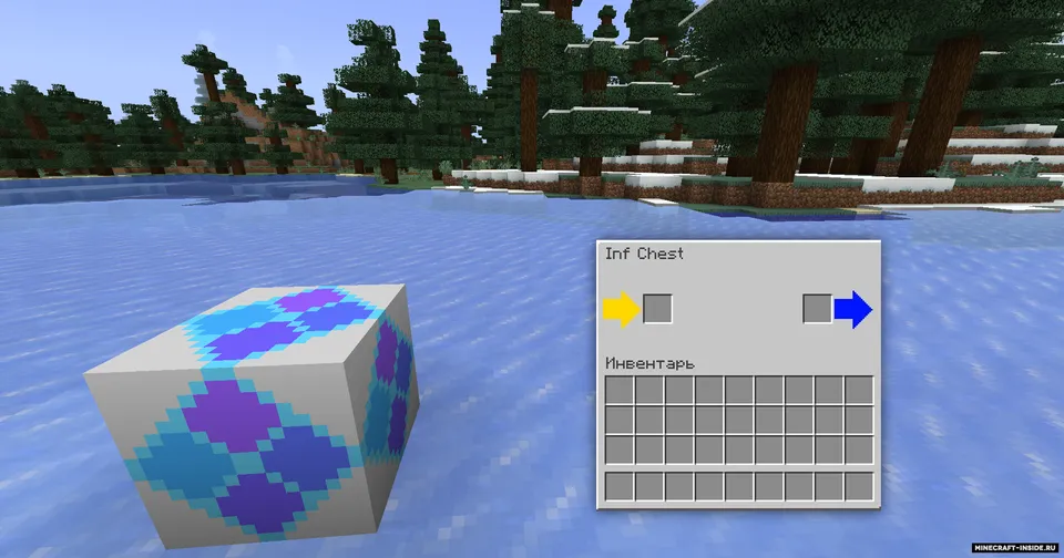 Inf Chest — Minecraft mod, rasm 2