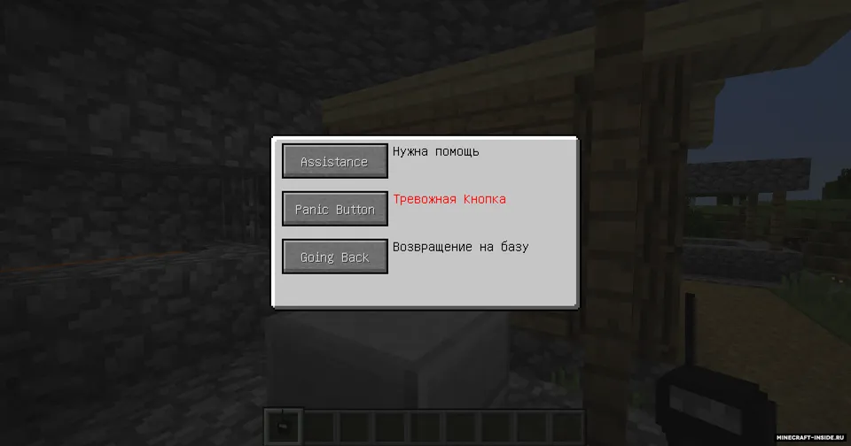 Russian Medics Pack — Minecraft mod, rasm 6