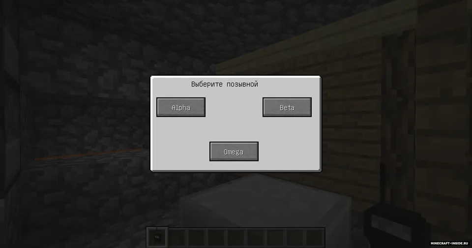 Russian Medics Pack — Minecraft mod, rasm 8