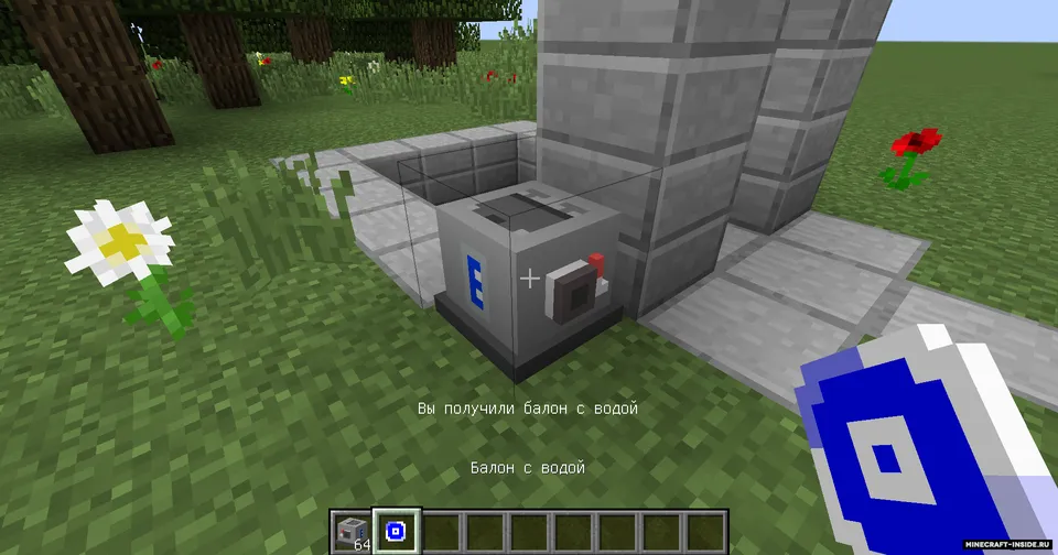 FireFighters Pack — Minecraft mod, rasm 5