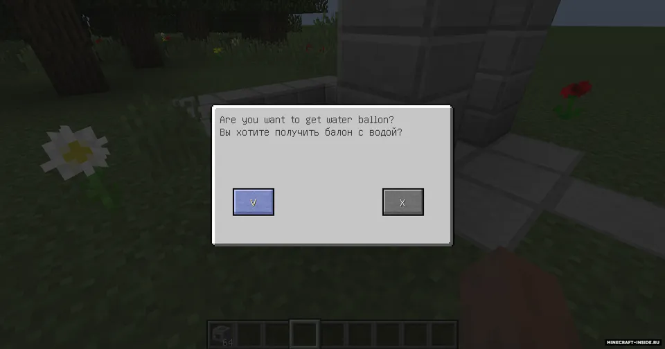 FireFighters Pack — Minecraft mod, rasm 6