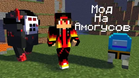 MineMogus