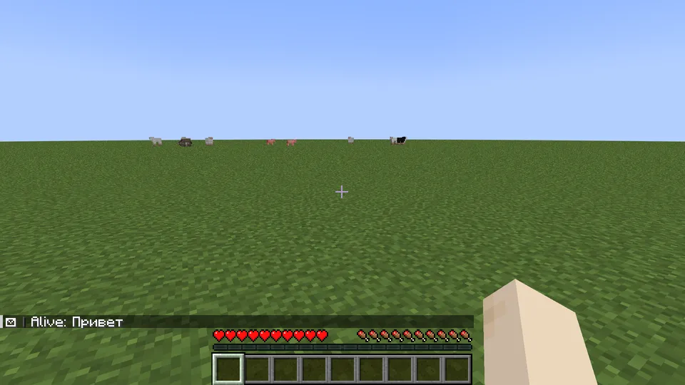 Chat & Mail — Minecraft mod, rasm 4