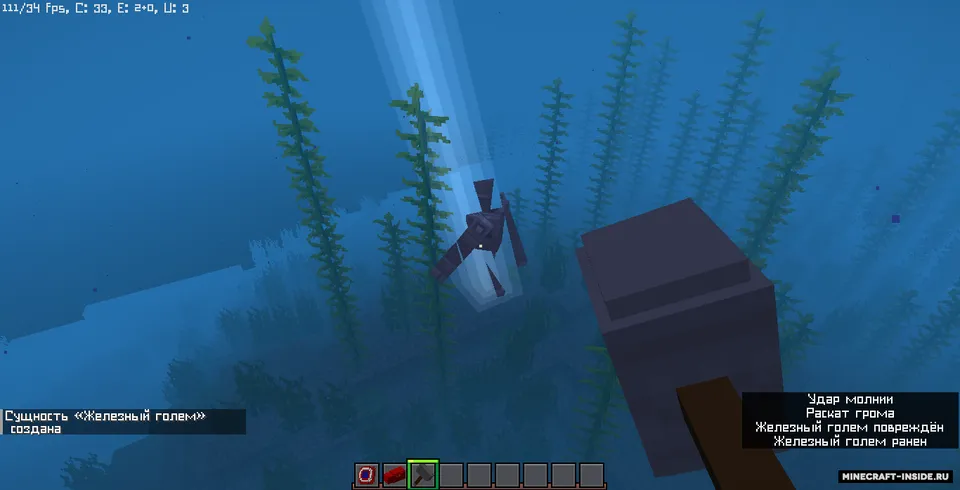 Ar4ikSuperHeroesTools — Minecraft mod, rasm 3